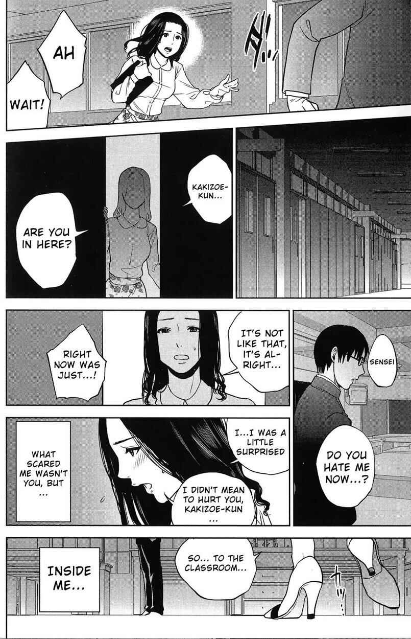 Page 31 Chapter 1 Boku no Sensei