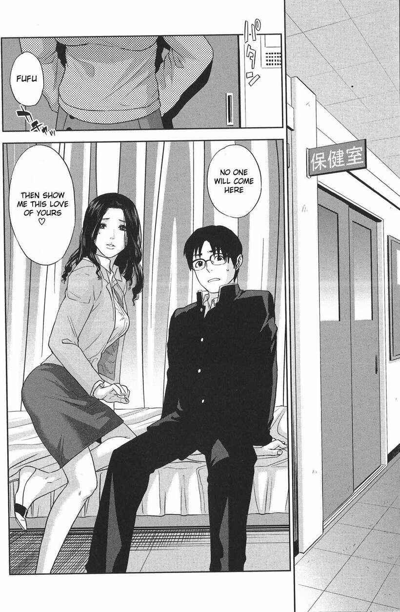 Page 4 Chapter 4 Boku no Sensei