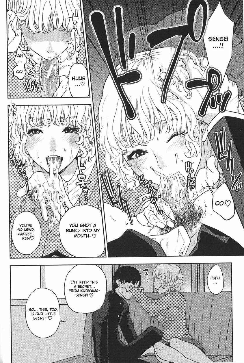 Page 11 Chapter 3 Boku no Sensei