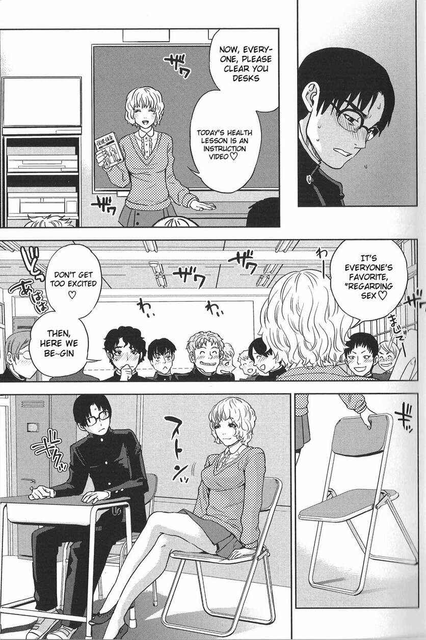 Page 12 Chapter 3 Boku no Sensei