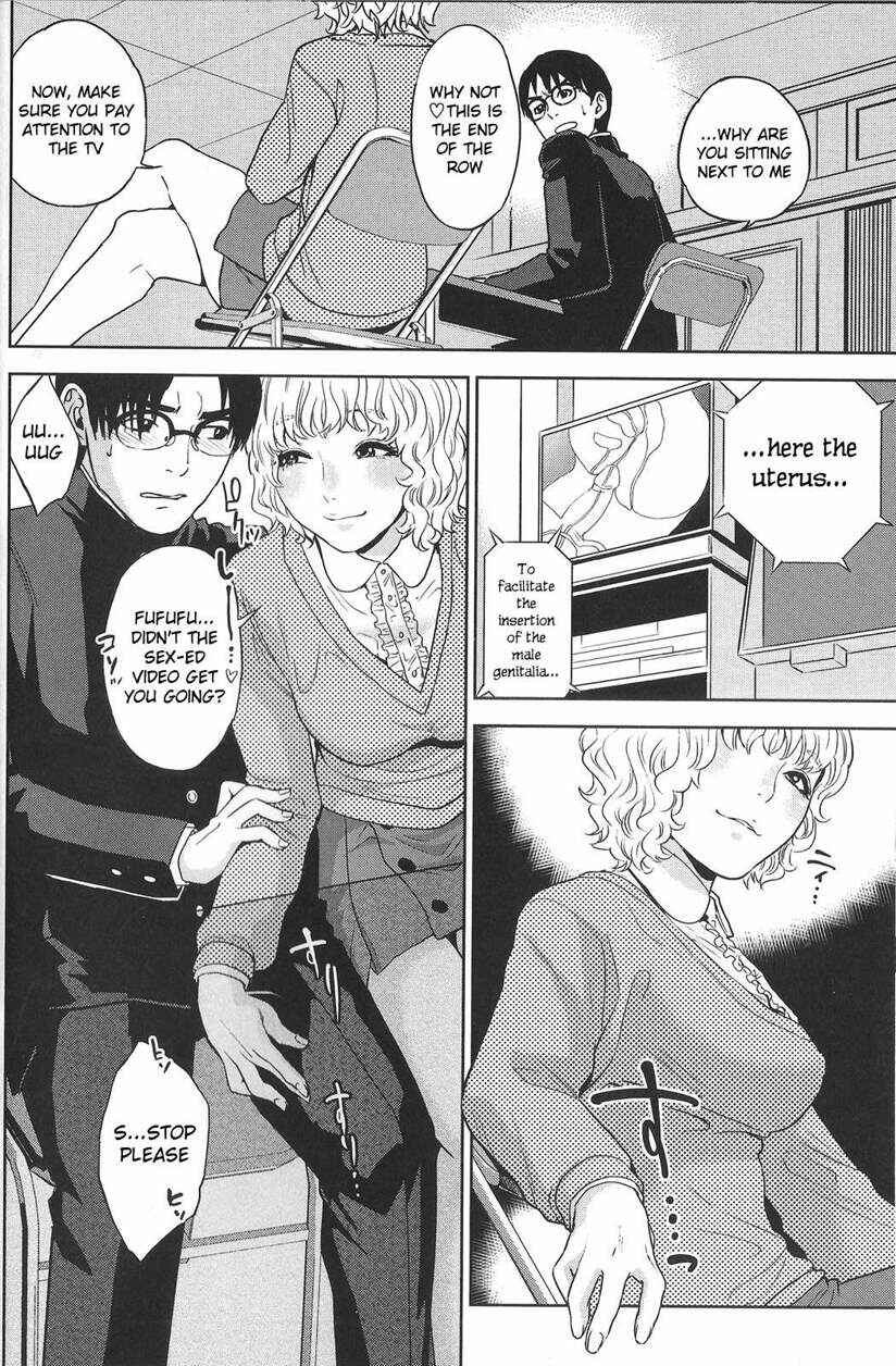 Page 13 Chapter 3 Boku no Sensei