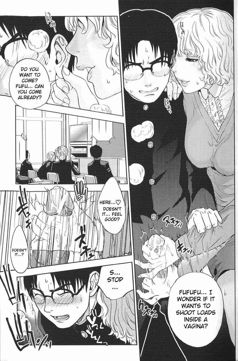 Page 16 Chapter 3 Boku no Sensei