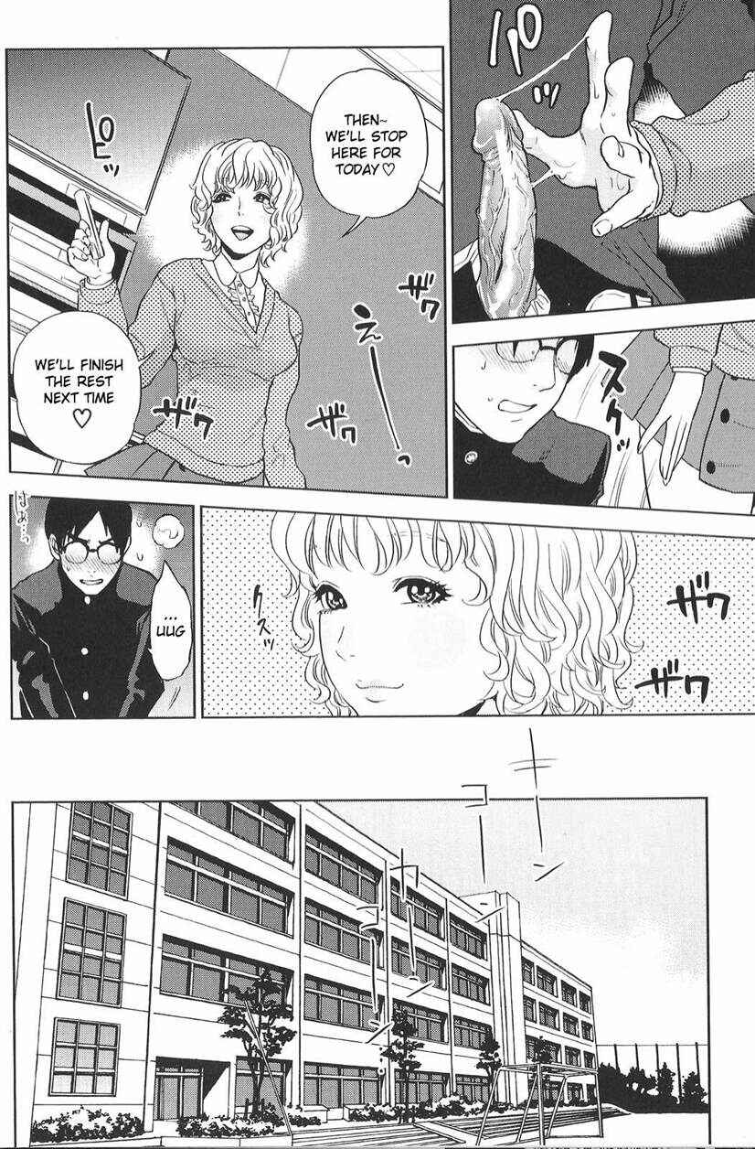 Page 17 Chapter 3 Boku no Sensei