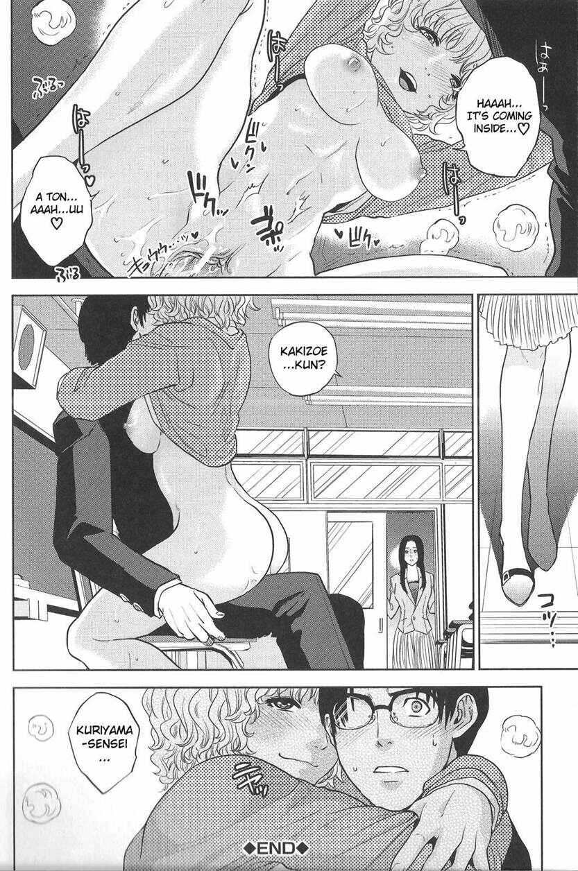 Page 33 Chapter 3 Boku no Sensei