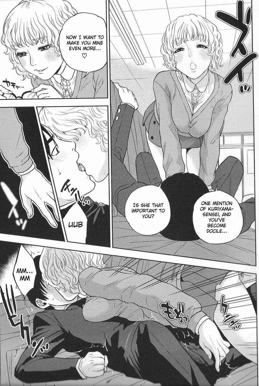 Page 6 Chapter 3 Boku no Sensei