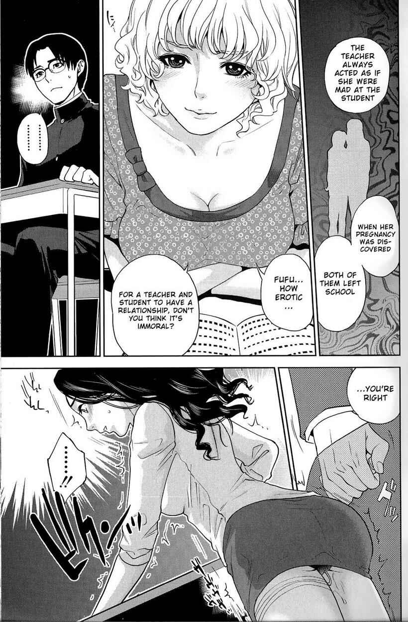 Page 11 Chapter 2 Boku no Sensei