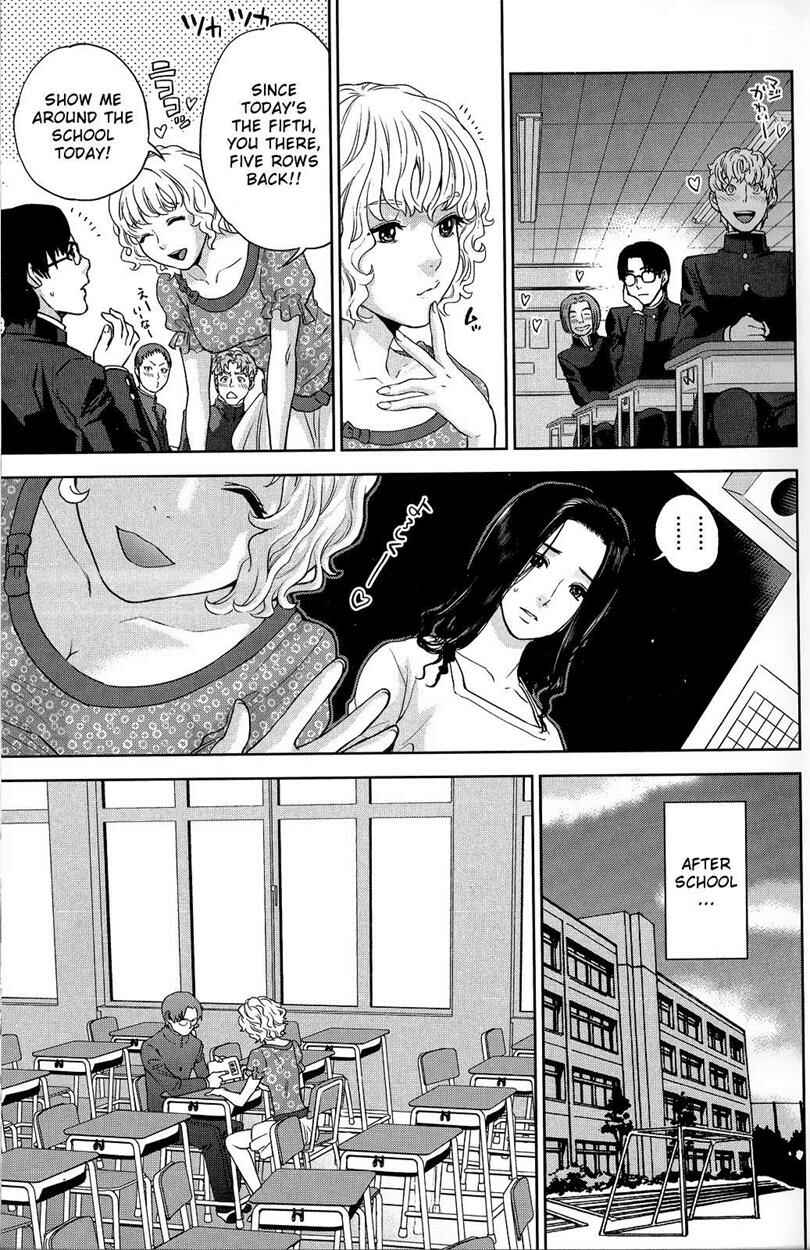 Page 9 Chapter 2 Boku no Sensei