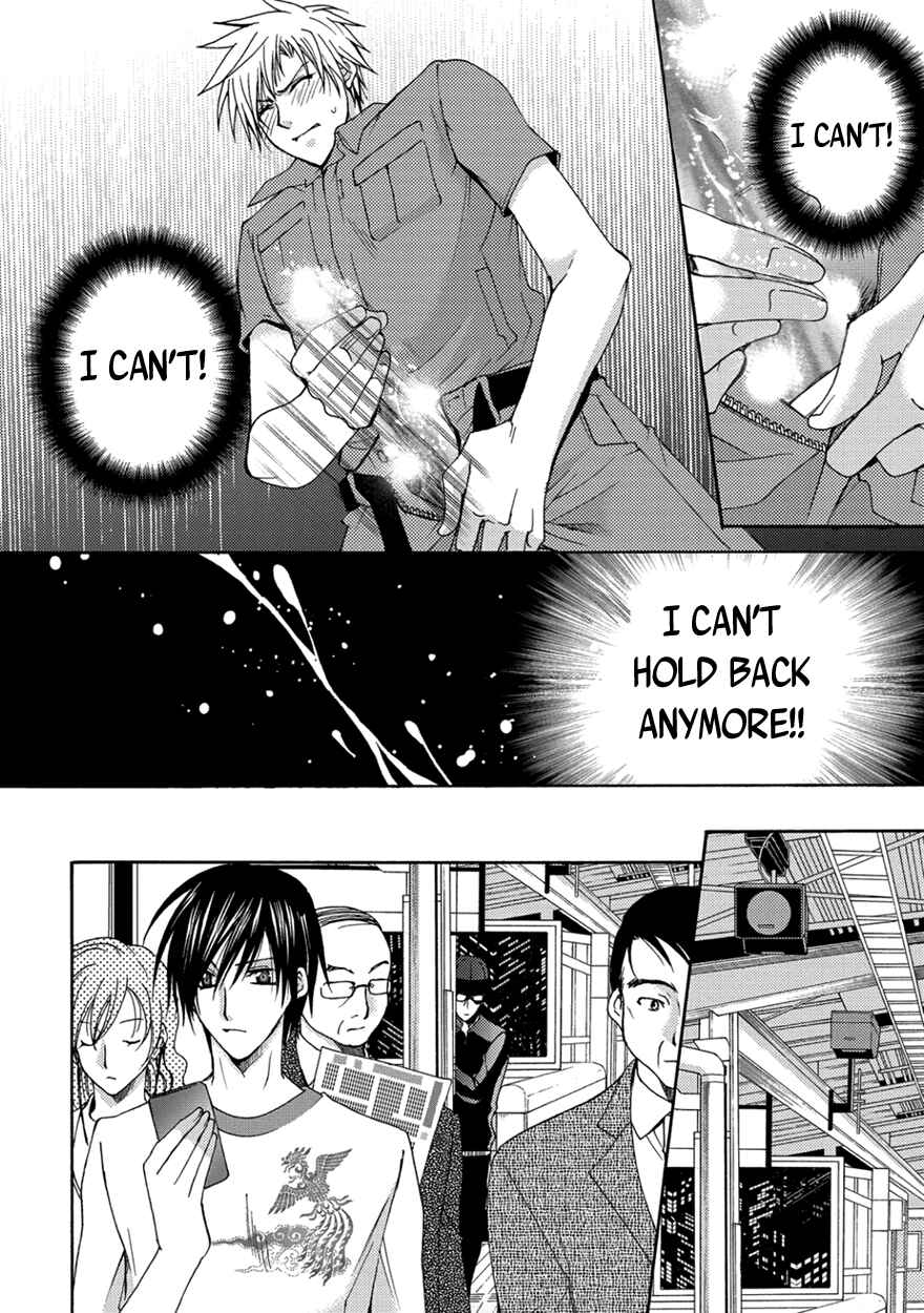 Page 10 Chapter 3 The Sadist And The Spoiled Boy