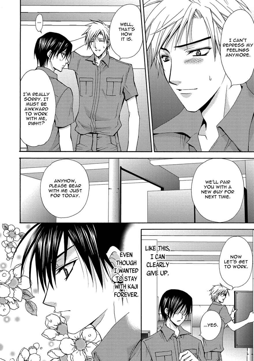 Page 18 Chapter 3 The Sadist And The Spoiled Boy