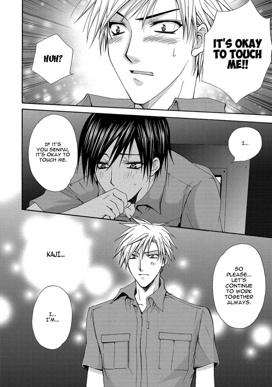 Page 22 Chapter 3 The Sadist And The Spoiled Boy