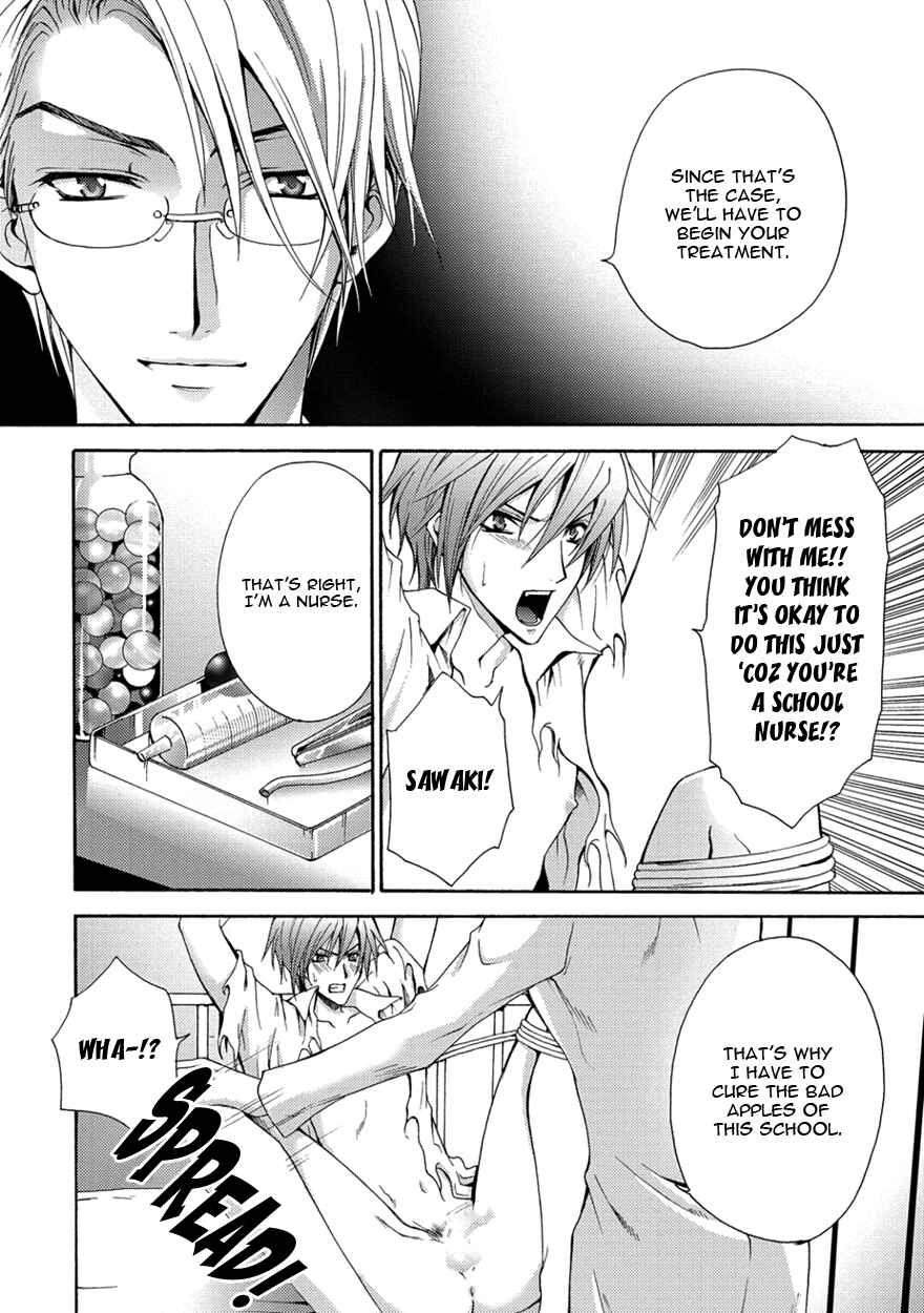 Page 4 Chapter 6 The Sadist And The Spoiled Boy