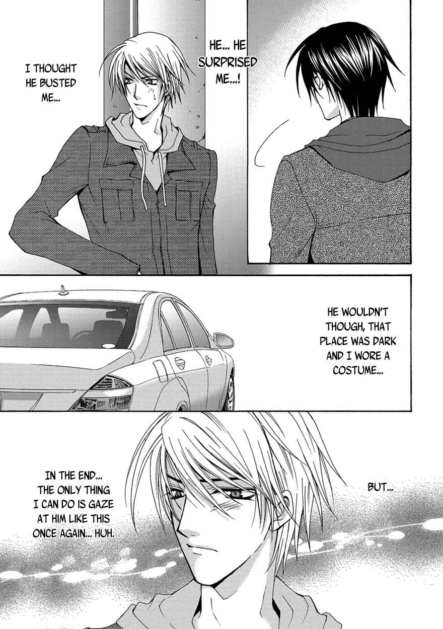 Page 15 Chapter 5 The Sadist And The Spoiled Boy