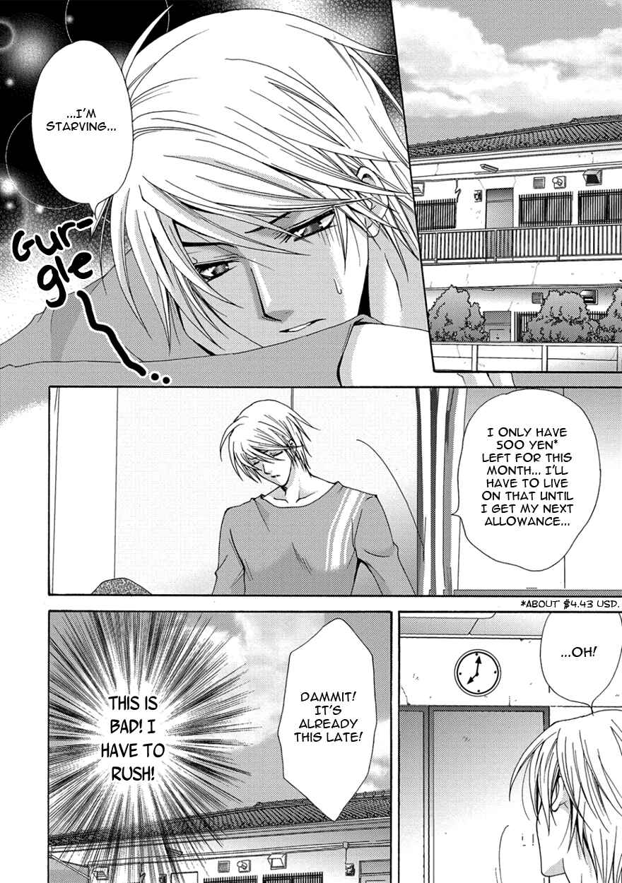 Page 4 Chapter 5 The Sadist And The Spoiled Boy