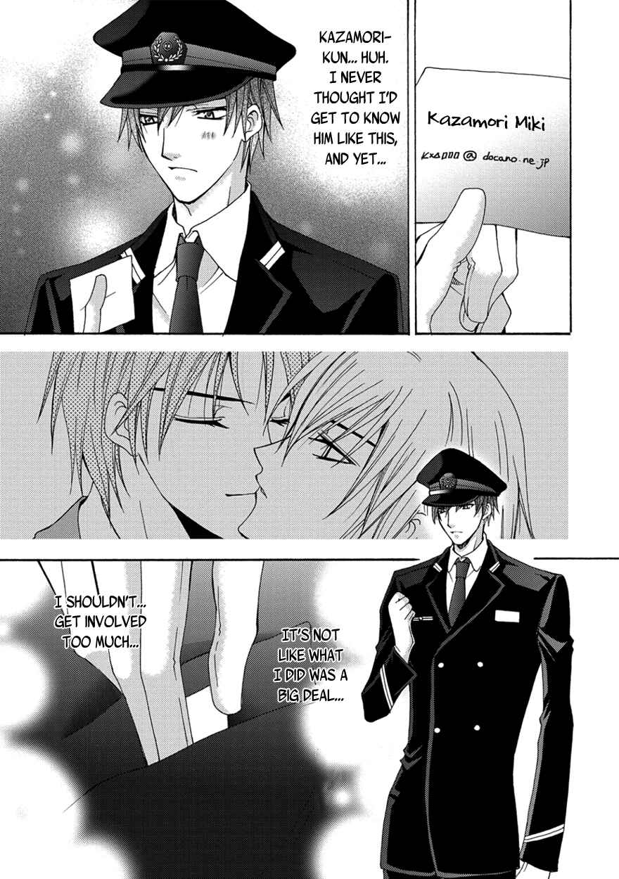Page 11 Chapter 2 The Sadist And The Spoiled Boy