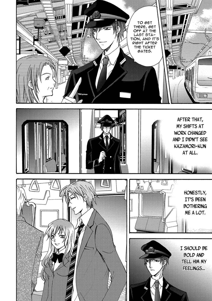 Page 12 Chapter 2 The Sadist And The Spoiled Boy