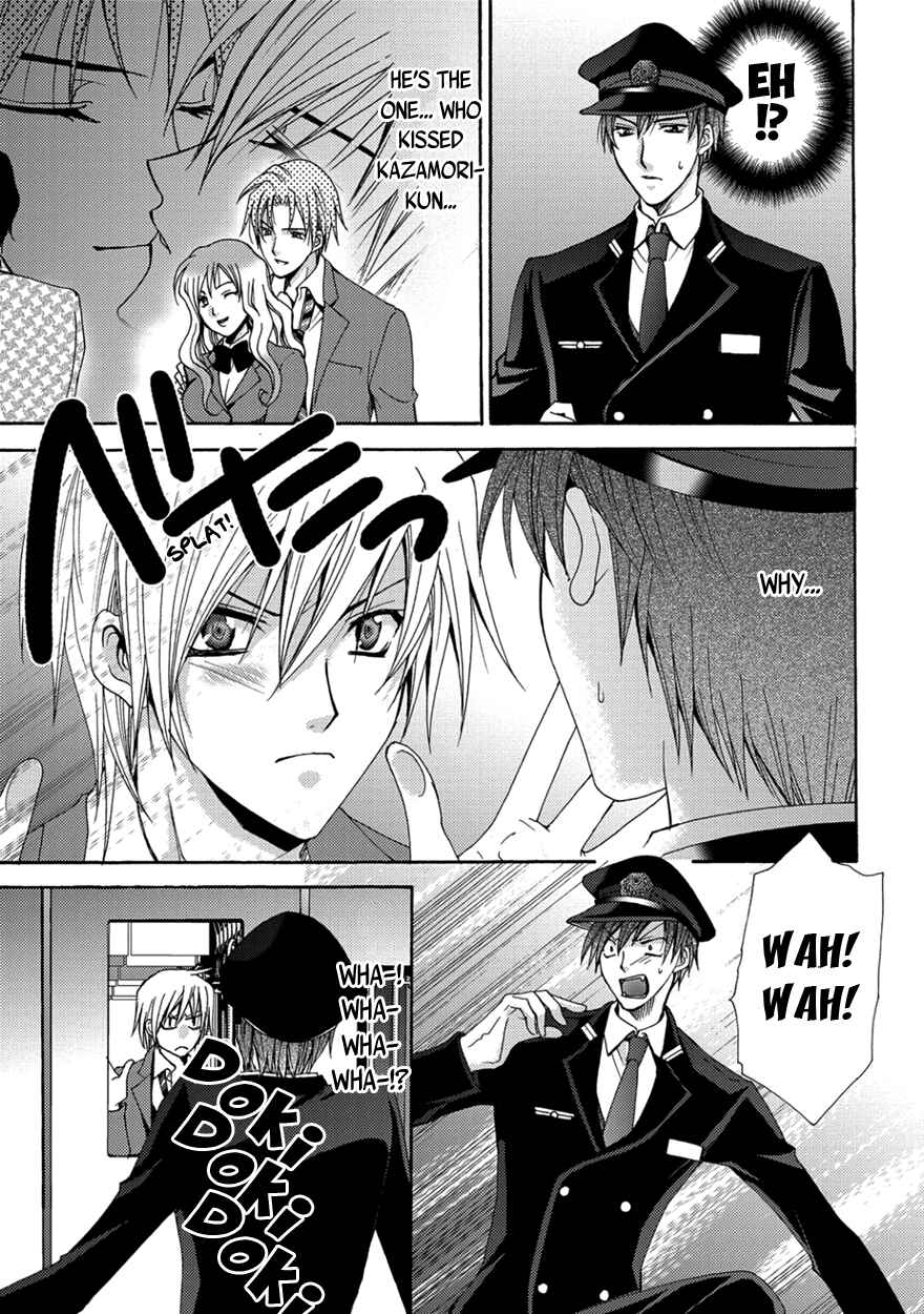 Page 13 Chapter 2 The Sadist And The Spoiled Boy