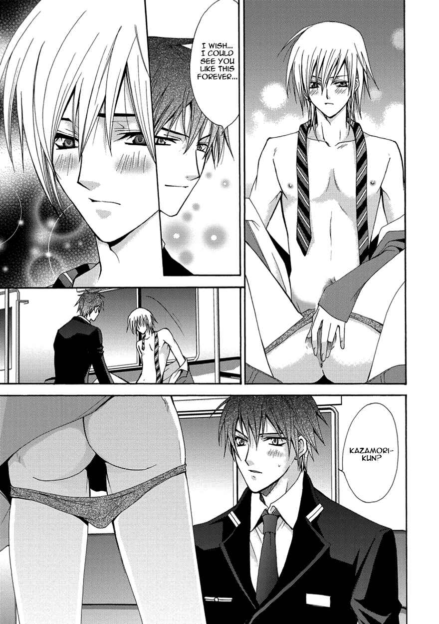 Page 25 Chapter 2 The Sadist And The Spoiled Boy