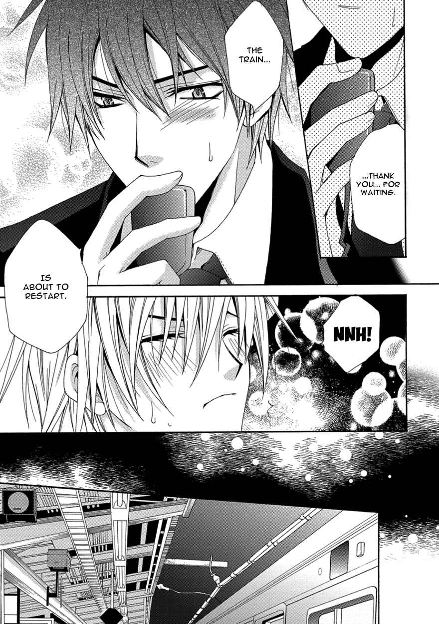 Page 33 Chapter 2 The Sadist And The Spoiled Boy