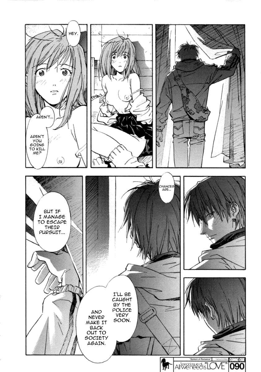 Page 18 Chapter Unknown_e49c System of Romance