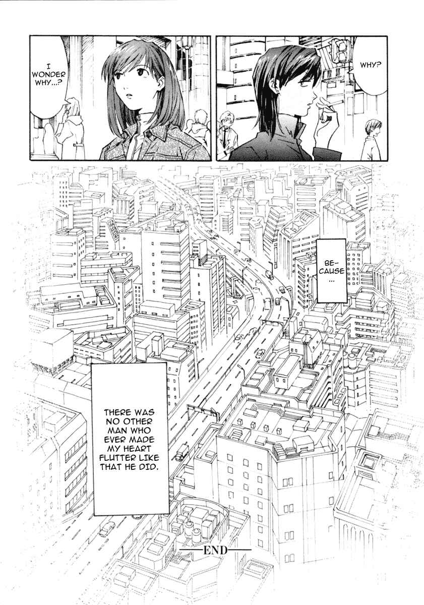 Page 21 Chapter Unknown_e49c System of Romance