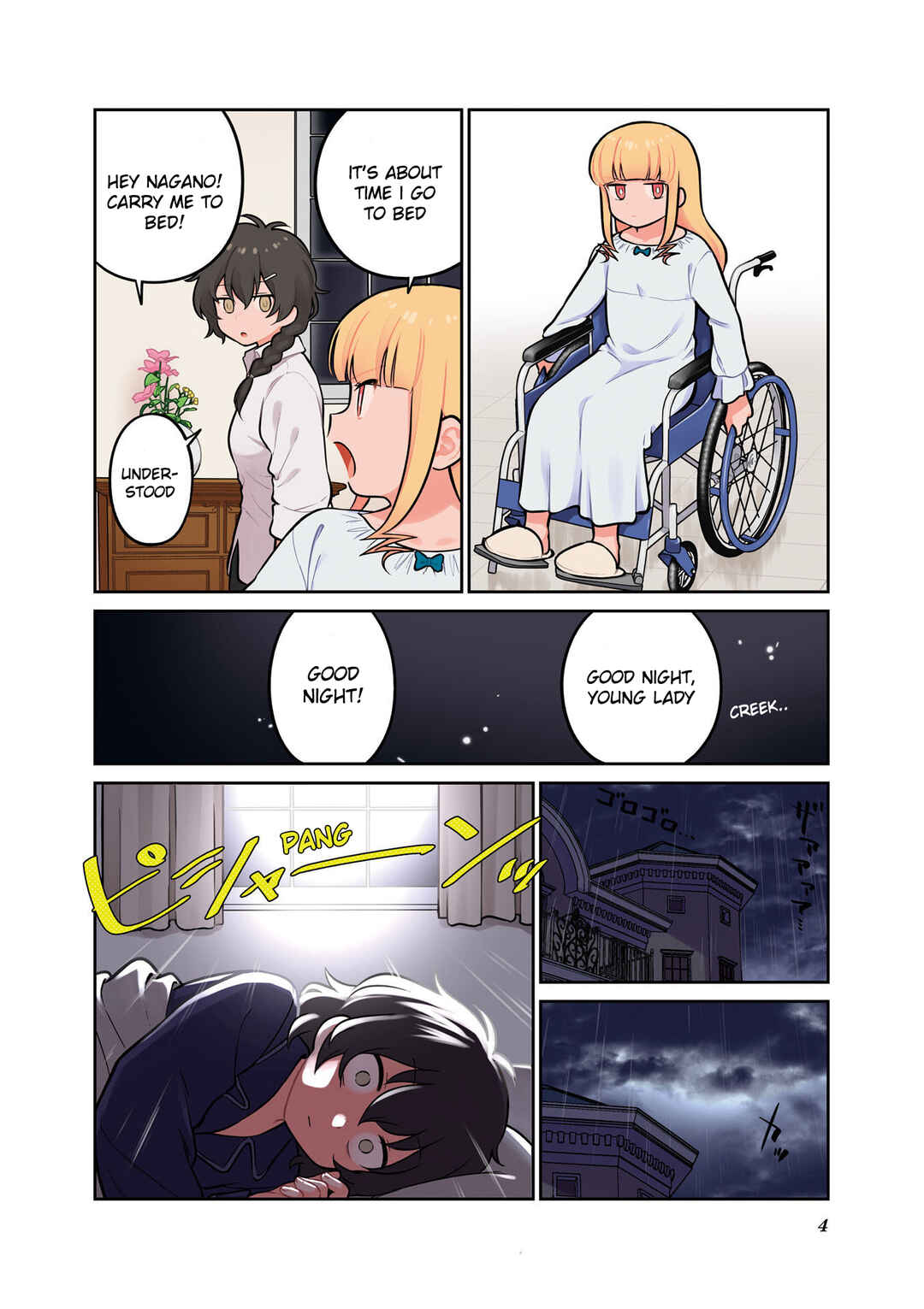 Page 6 Chapter 0 Lilica Ojou-sama ni Furimawa Sareru!
