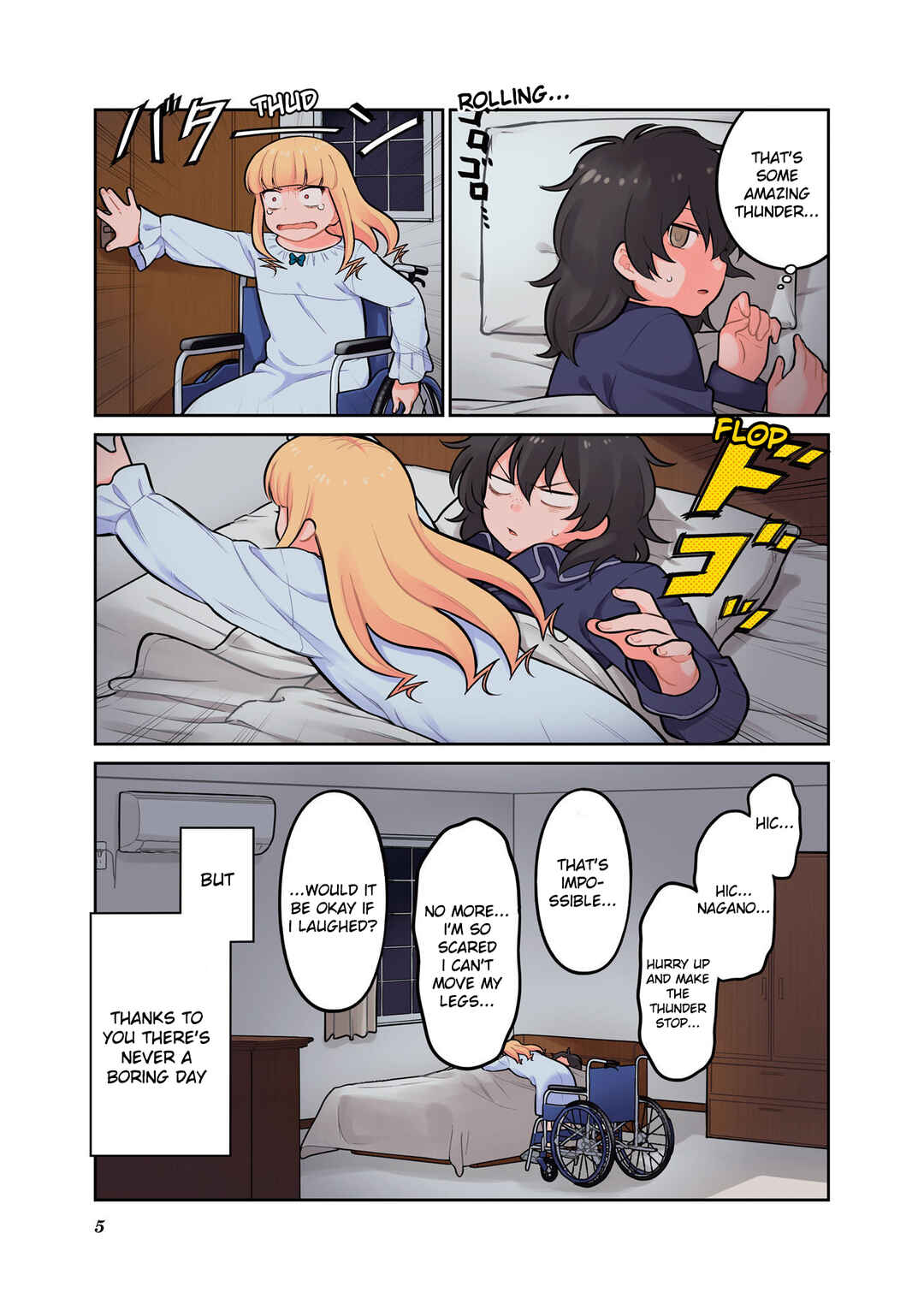 Page 7 Chapter 0 Lilica Ojou-sama ni Furimawa Sareru!