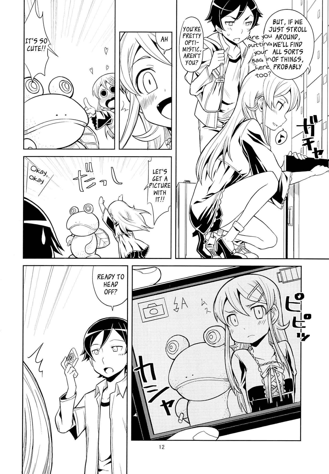 Page 12 Chapter Unknown_5899 Ore no Imouto ga Konna ni Kawaii Wake ga Nai - Watashitachi Kyoudai Dakedo Kekkonsuru Koto (Doujinshi)