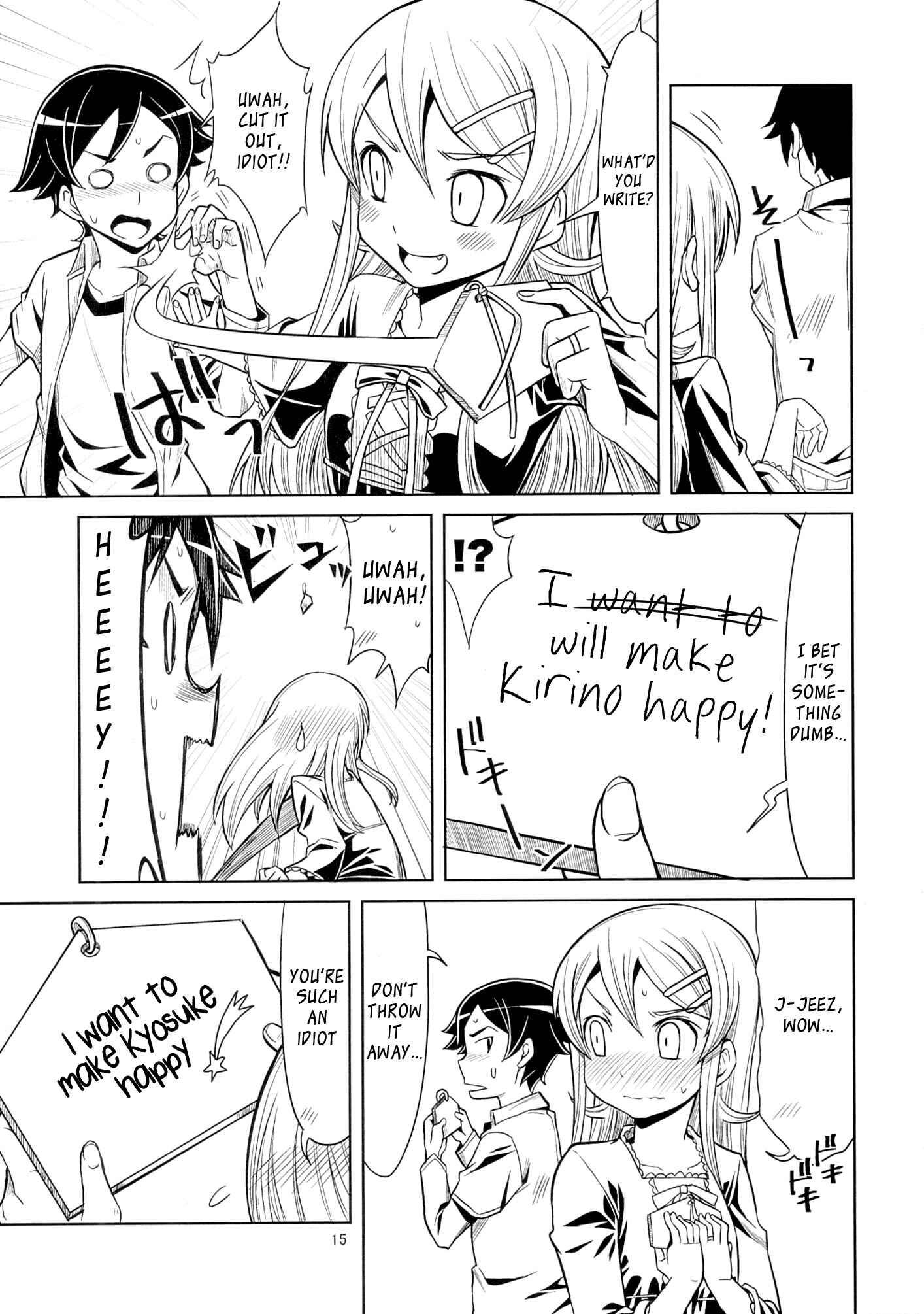 Page 15 Chapter Unknown_5899 Ore no Imouto ga Konna ni Kawaii Wake ga Nai - Watashitachi Kyoudai Dakedo Kekkonsuru Koto (Doujinshi)