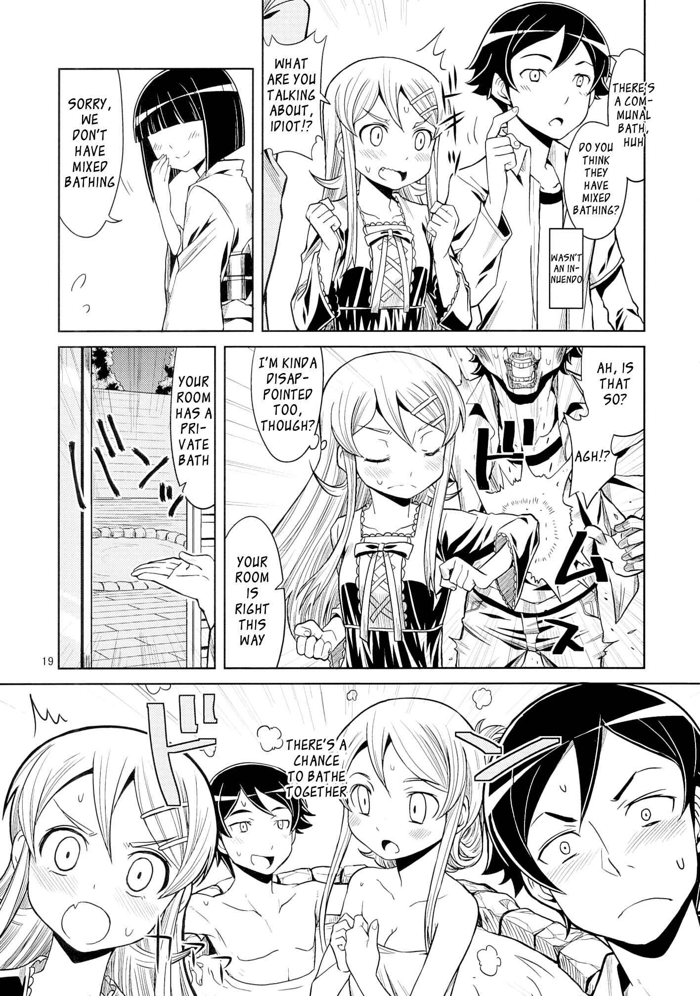 Page 19 Chapter Unknown_5899 Ore no Imouto ga Konna ni Kawaii Wake ga Nai - Watashitachi Kyoudai Dakedo Kekkonsuru Koto (Doujinshi)