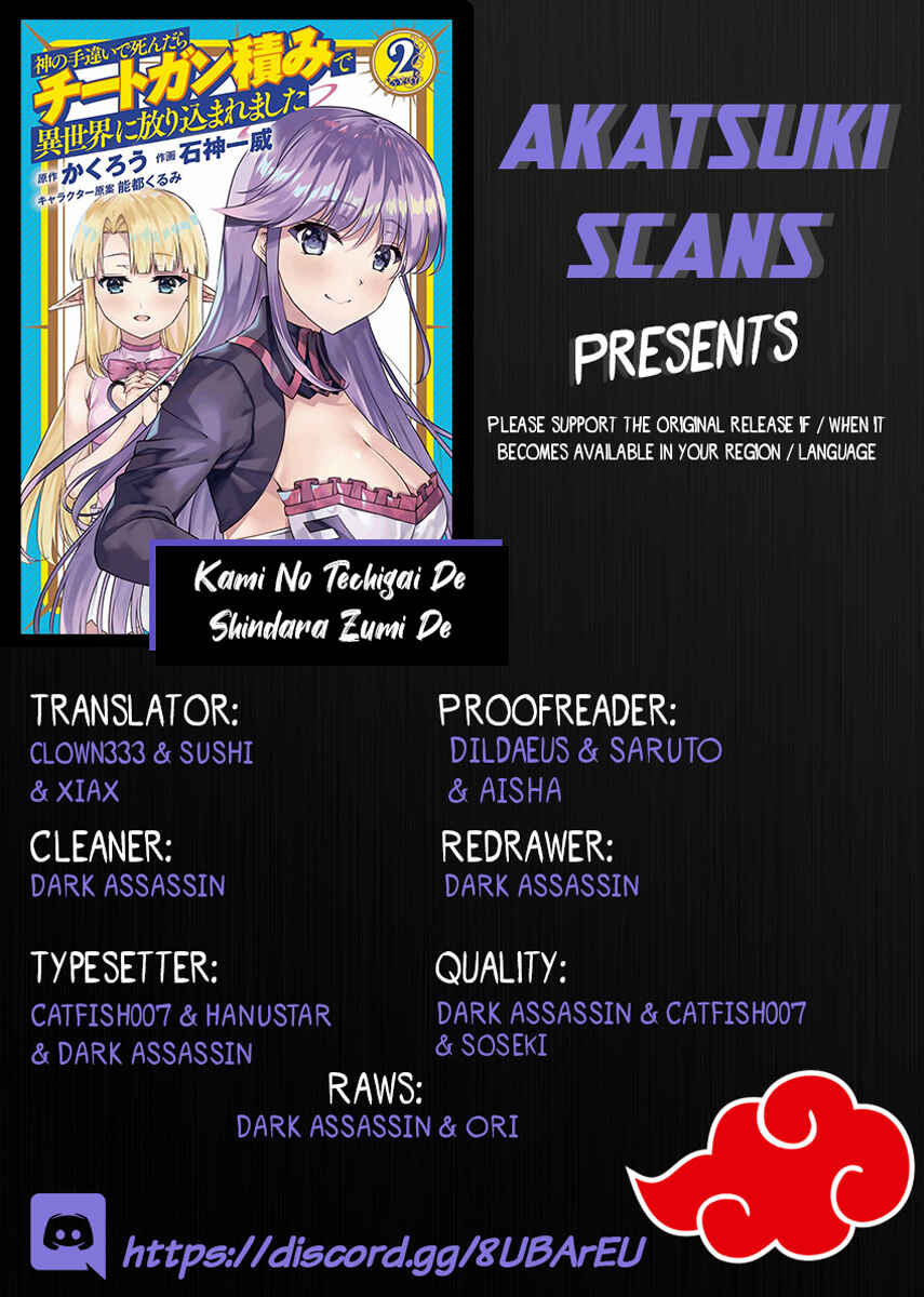Page 1 Chapter 8 Kami no Techigai de Shindara Zumi de Isekai ni Hourikomare Mashita