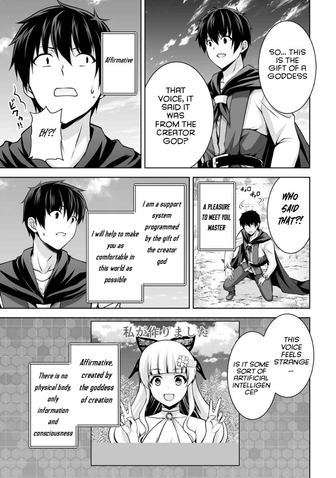 Page 12 Chapter 3 Kami no Techigai de Shindara Zumi de Isekai ni Hourikomare Mashita