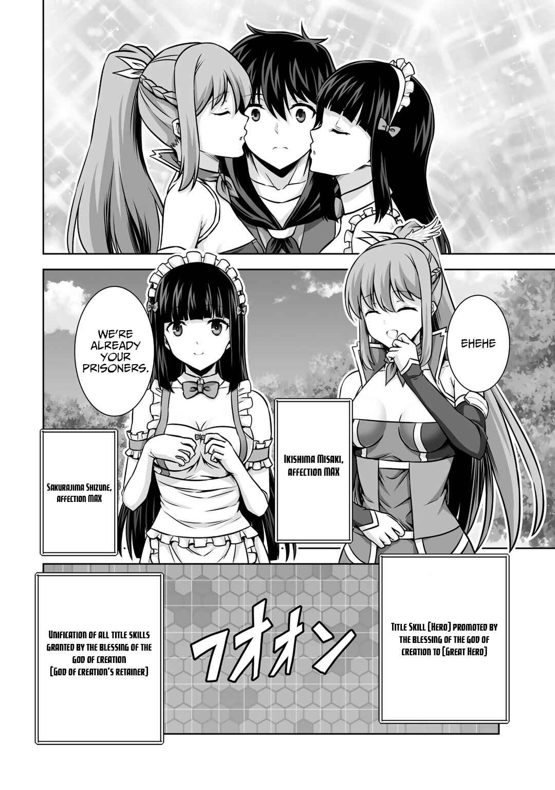 Page 14 Chapter 20 Kami no Techigai de Shindara Zumi de Isekai ni Hourikomare Mashita