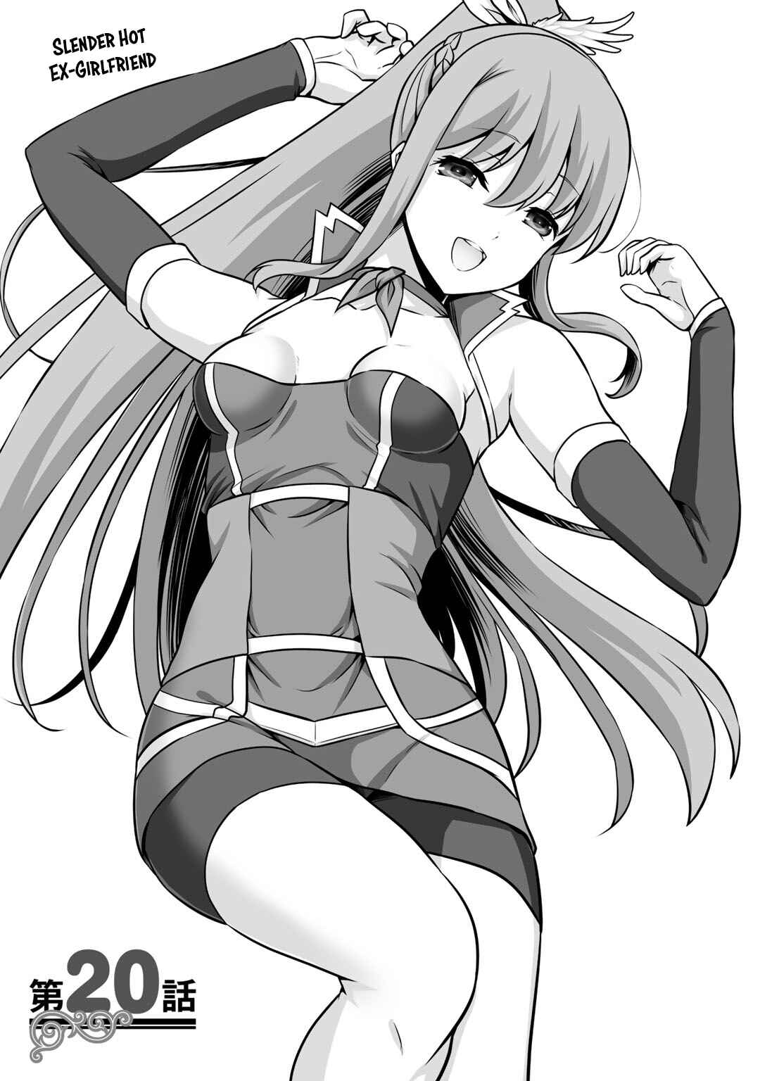 Page 2 Chapter 20 Kami no Techigai de Shindara Zumi de Isekai ni Hourikomare Mashita