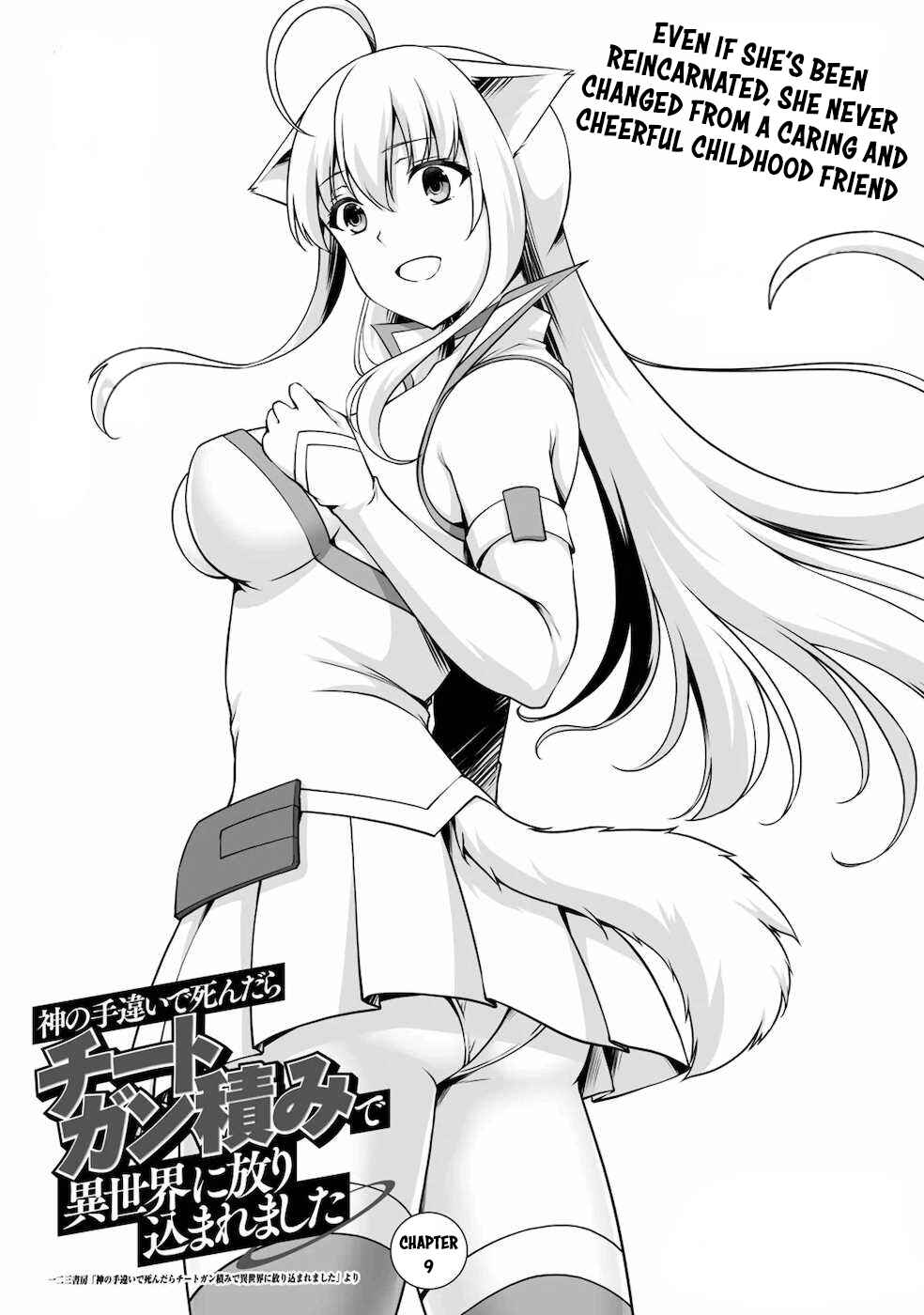 Page 2 Chapter 9 Kami no Techigai de Shindara Zumi de Isekai ni Hourikomare Mashita