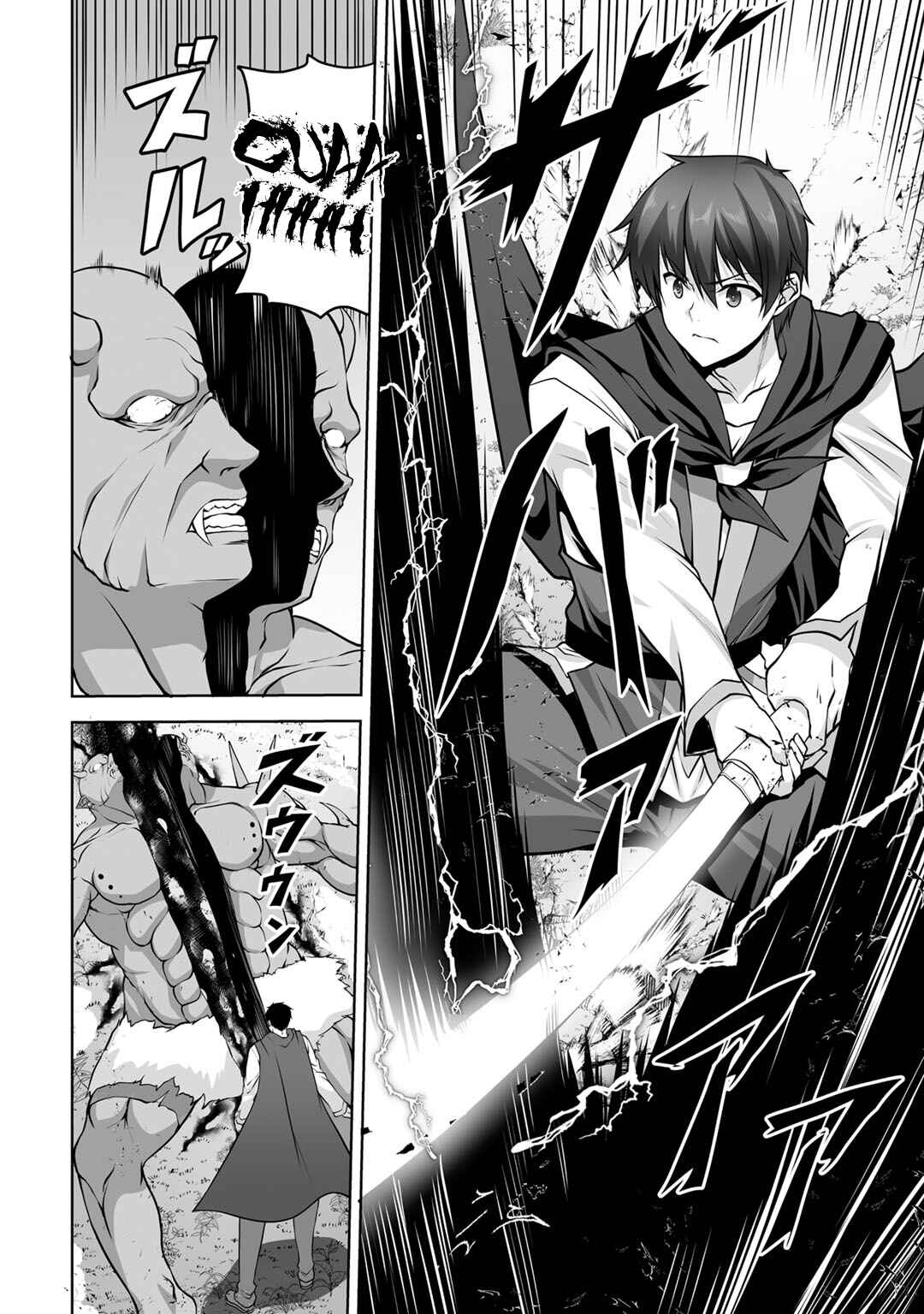 Page 21 Chapter 5 Kami no Techigai de Shindara Zumi de Isekai ni Hourikomare Mashita