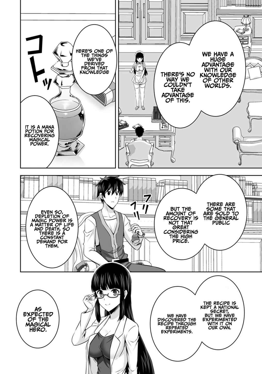 Page 30 Chapter 30 Kami no Techigai de Shindara Zumi de Isekai ni Hourikomare Mashita