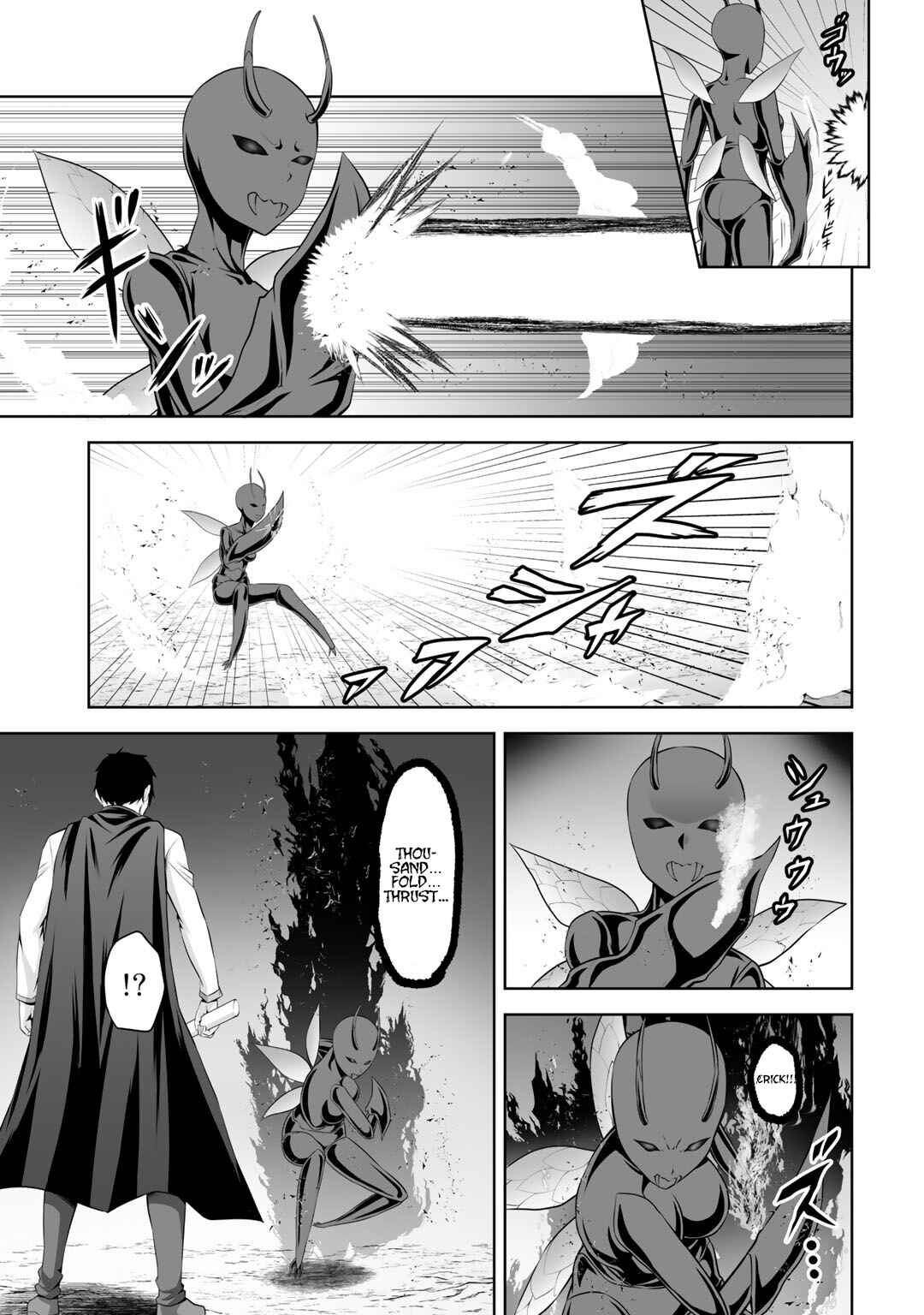 Page 6 Chapter 14 Kami no Techigai de Shindara Zumi de Isekai ni Hourikomare Mashita