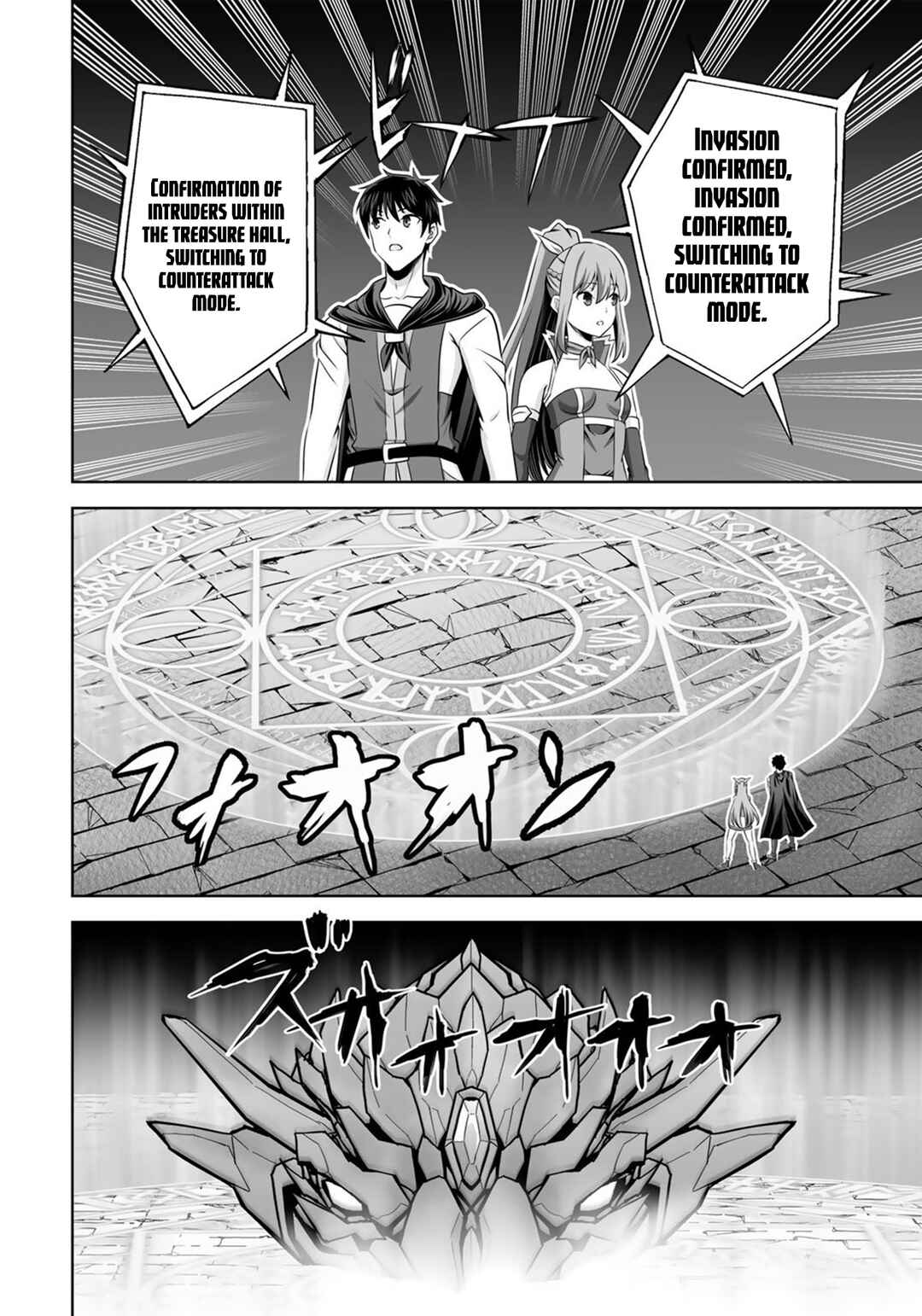 Page 25 Chapter 33 Kami no Techigai de Shindara Zumi de Isekai ni Hourikomare Mashita