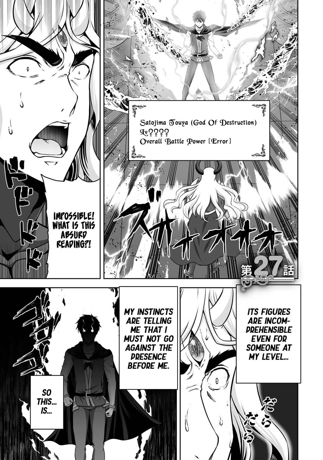 Page 2 Chapter 27 Kami no Techigai de Shindara Zumi de Isekai ni Hourikomare Mashita