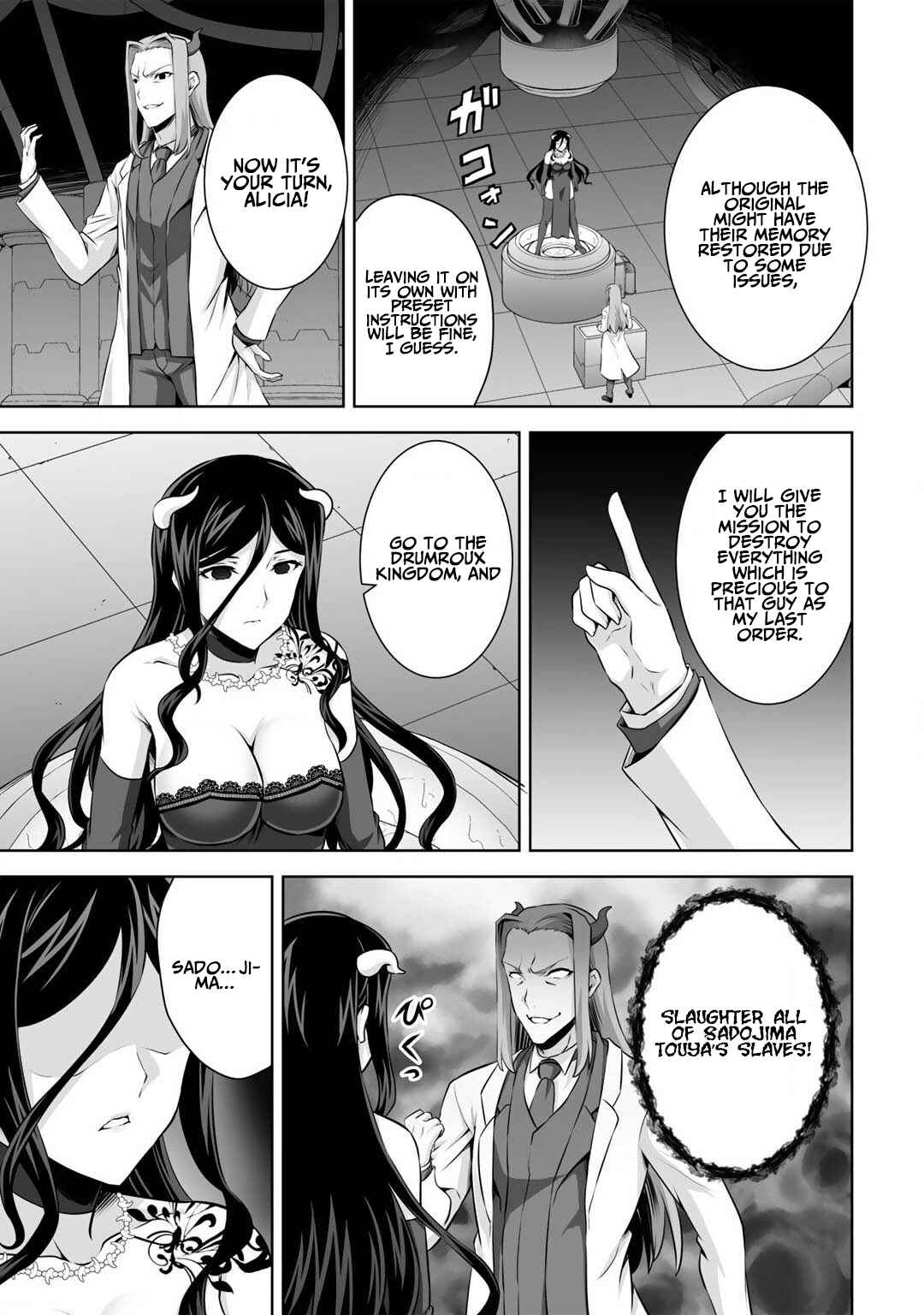 Page 31 Chapter 25 Kami no Techigai de Shindara Zumi de Isekai ni Hourikomare Mashita