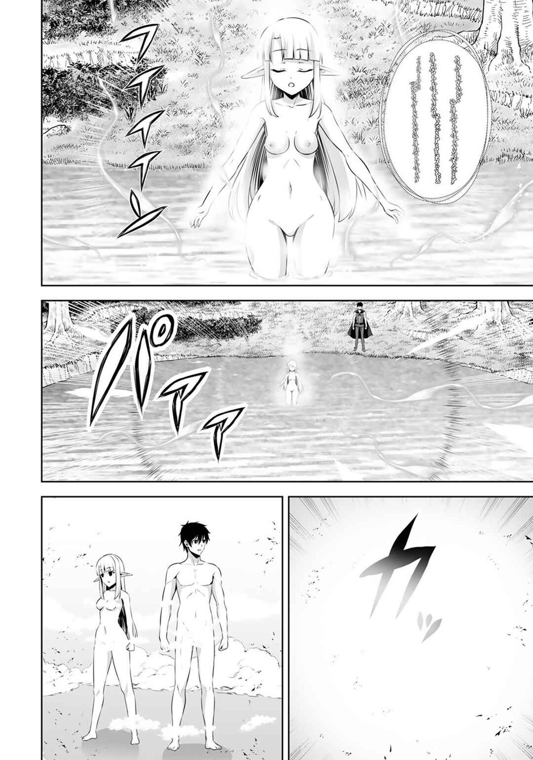 Page 11 Chapter 32 Kami no Techigai de Shindara Zumi de Isekai ni Hourikomare Mashita