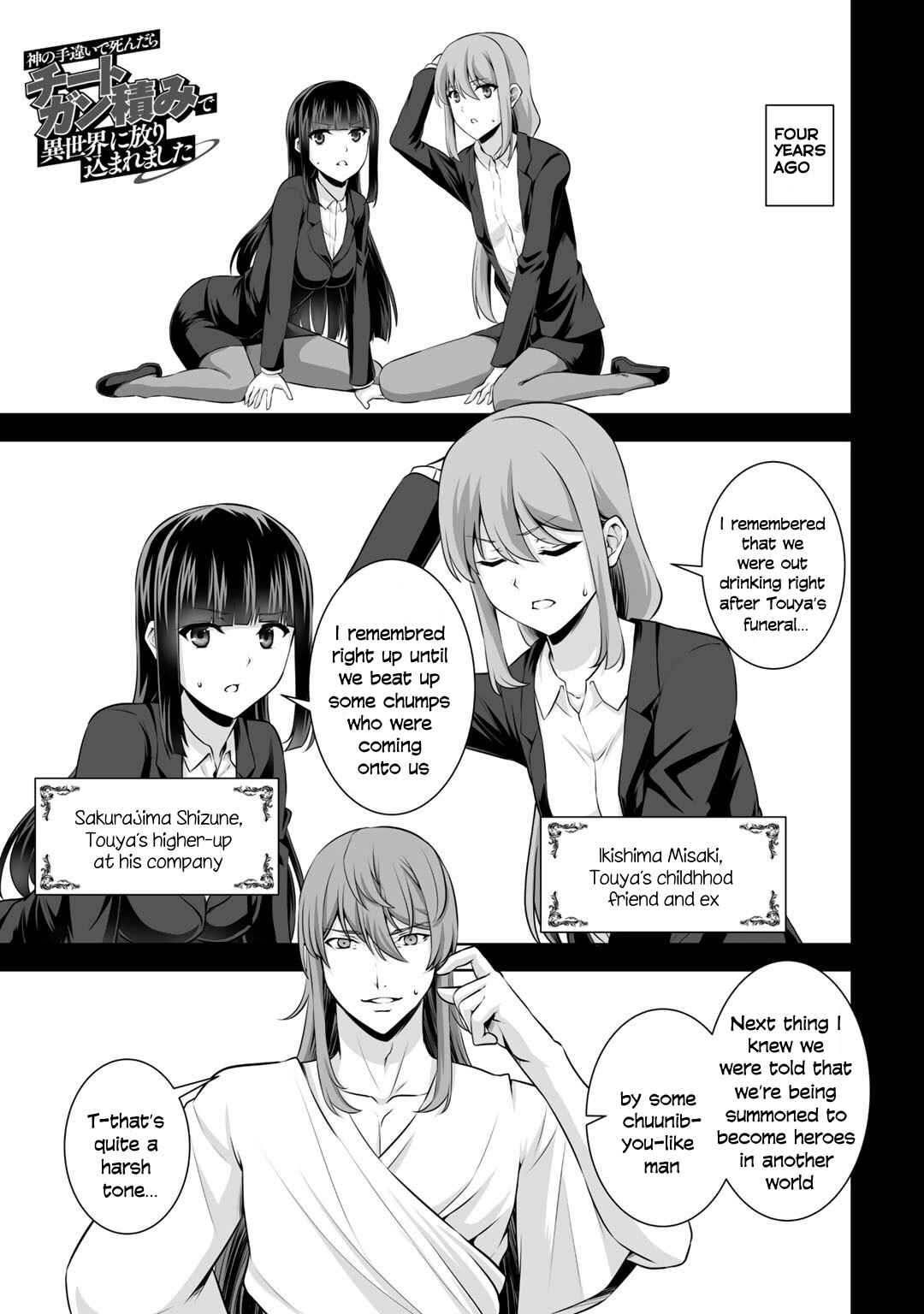 Page 2 Chapter 15 Kami no Techigai de Shindara Zumi de Isekai ni Hourikomare Mashita