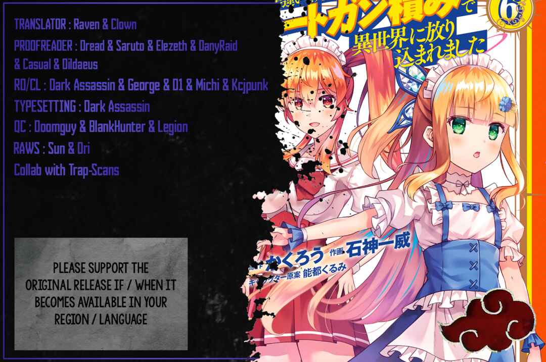 Page 1 Chapter 28 Kami no Techigai de Shindara Zumi de Isekai ni Hourikomare Mashita