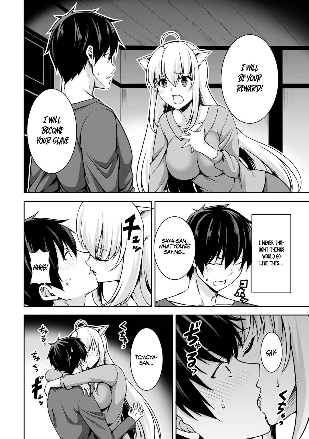 Page 22 Chapter 2 Kami no Techigai de Shindara Zumi de Isekai ni Hourikomare Mashita