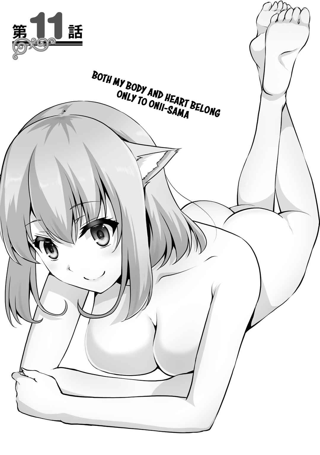 Page 2 Chapter 11 Kami no Techigai de Shindara Zumi de Isekai ni Hourikomare Mashita