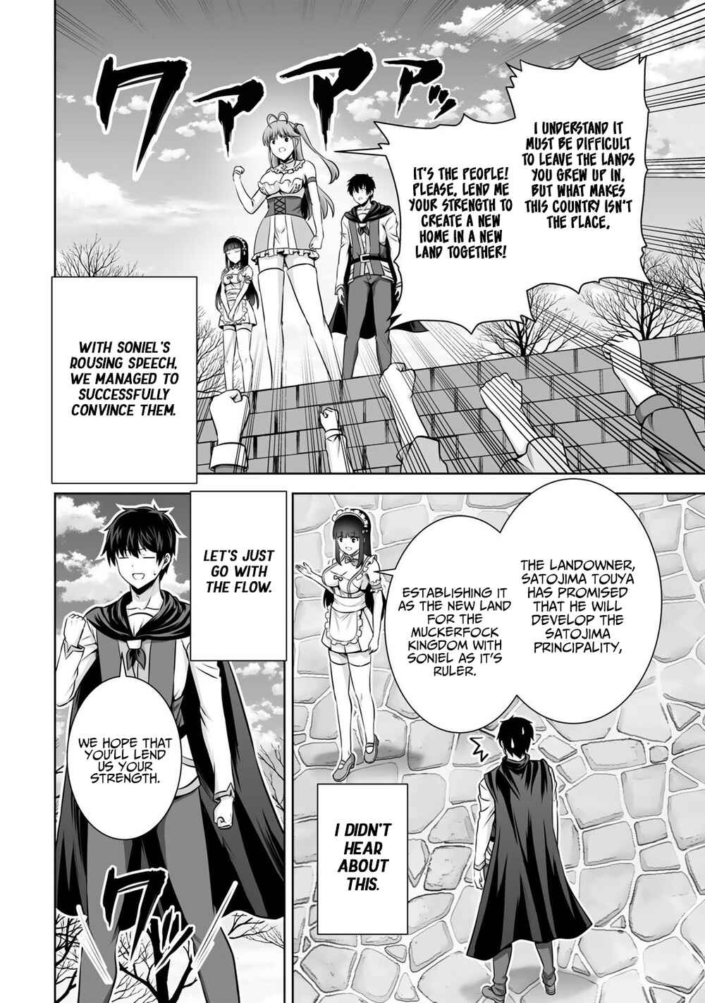 Page 17 Chapter 22 Kami no Techigai de Shindara Zumi de Isekai ni Hourikomare Mashita