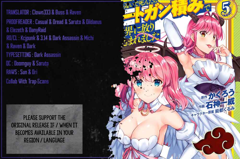 Page 1 Chapter 23 Kami no Techigai de Shindara Zumi de Isekai ni Hourikomare Mashita