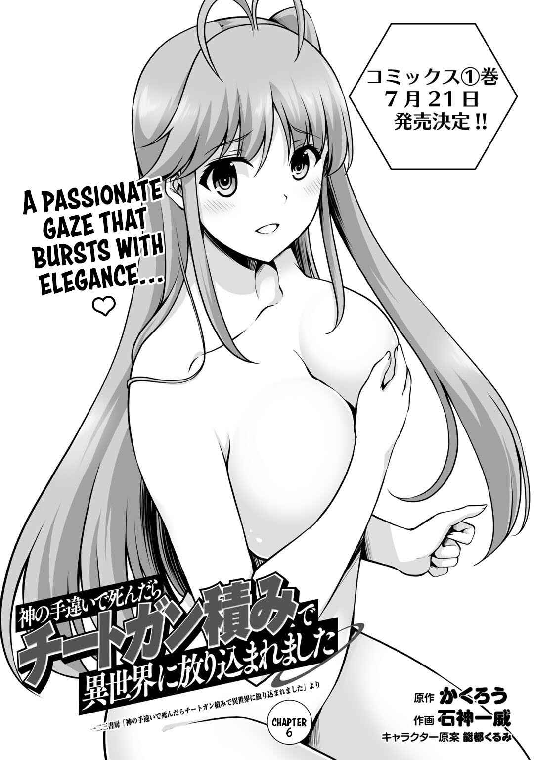Page 2 Chapter 6 Kami no Techigai de Shindara Zumi de Isekai ni Hourikomare Mashita