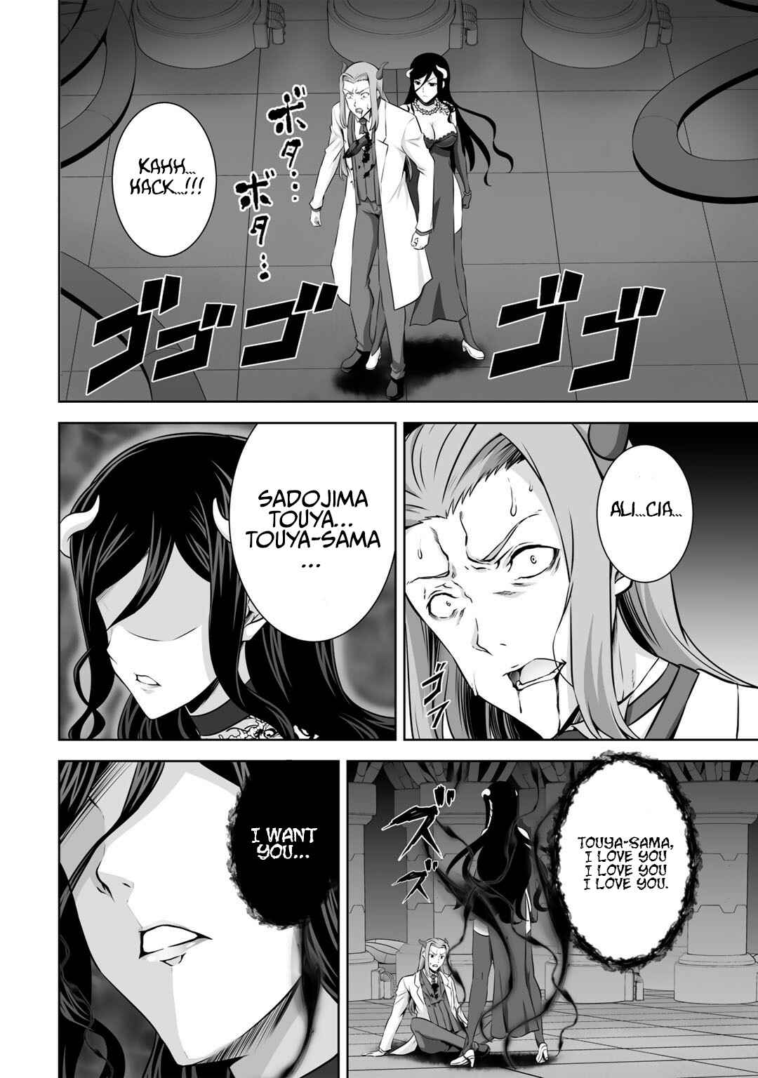 Page 3 Chapter 26 Kami no Techigai de Shindara Zumi de Isekai ni Hourikomare Mashita