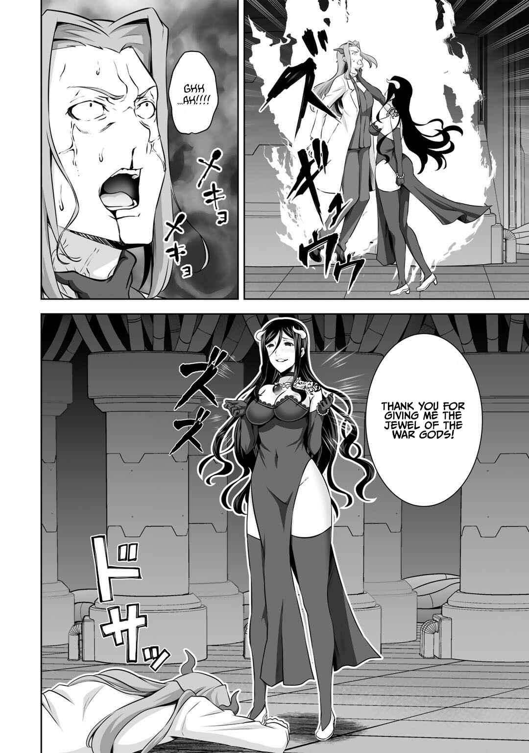 Page 7 Chapter 26 Kami no Techigai de Shindara Zumi de Isekai ni Hourikomare Mashita
